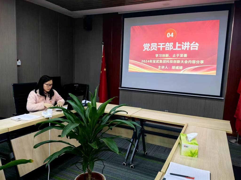 第三黨支部黨員胡彧婧正在開(kāi)展黨員干部上講臺(tái)活動(dòng)